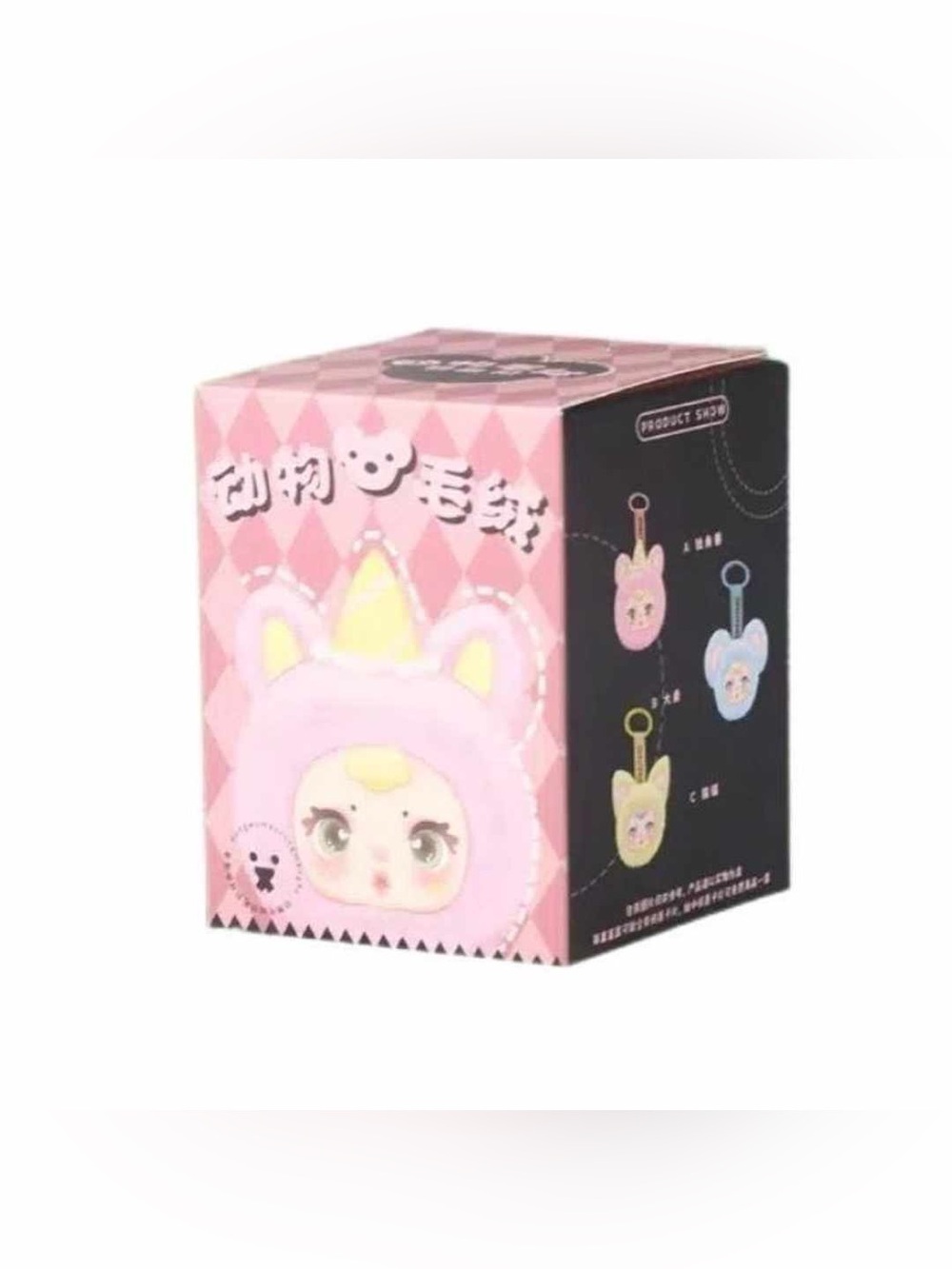 Animal Plush Keychain Pendant Blind Box